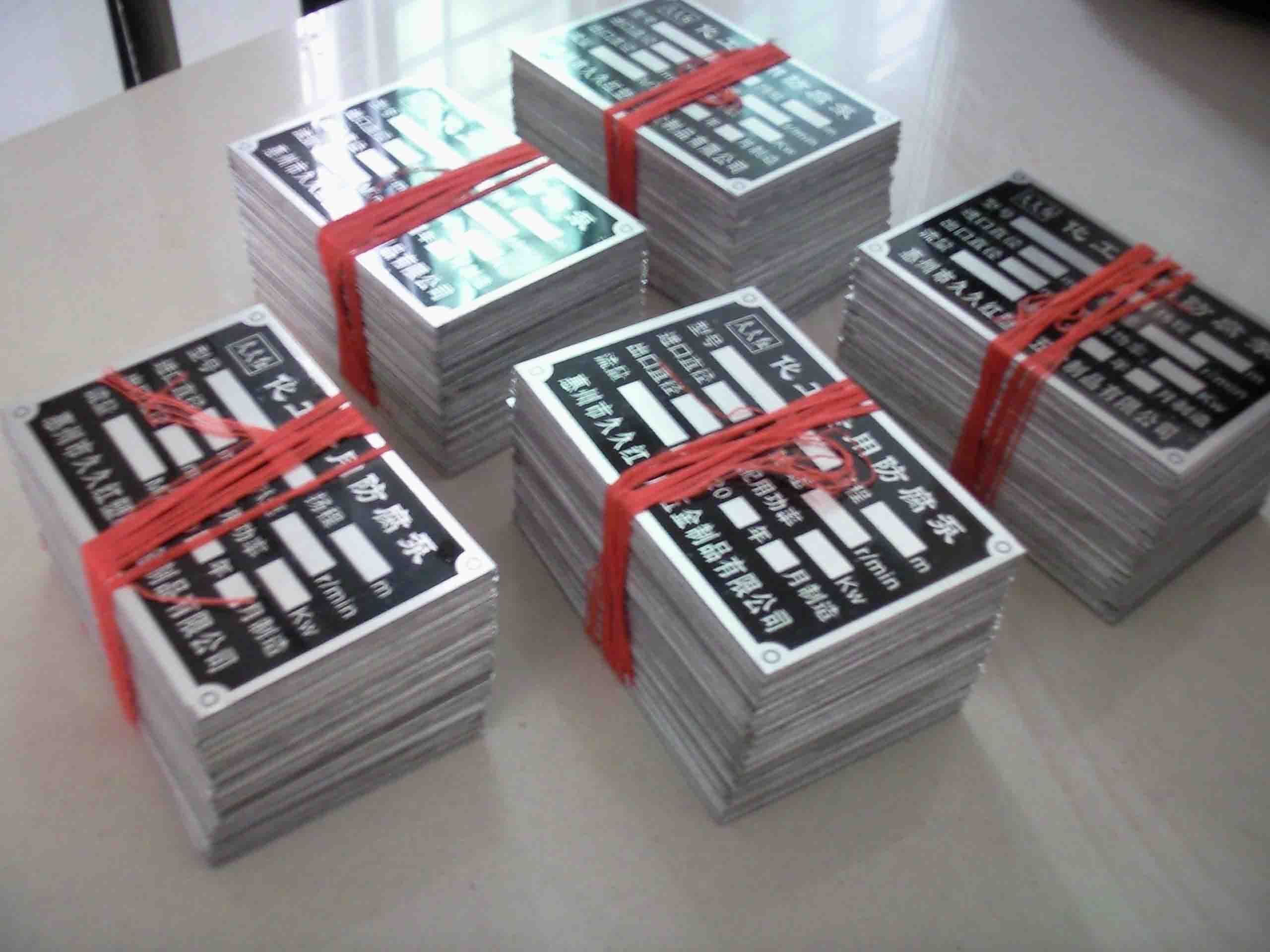 Signage Customized Aluminum plates Customized Nameplate Customized make Stainless steel Corrosion Reflective Silk screenin the Office Equipment/Consumables/Related Services , Packaging Equipment/Signs and supplies , Nameplate category - from Buy2taobao.com to provide professional Taobao agent buy service