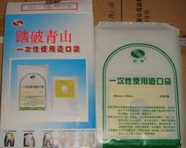 耻骨以下膀胱造瘘袋_站内商搜宝贝页