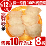 taobao english 2833515756