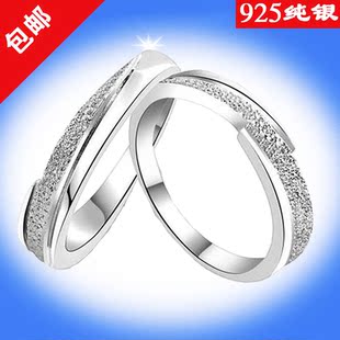  正品磨砂925纯银镀白金情侣对戒 流星雨戒指 韩版新款 男女订婚戒