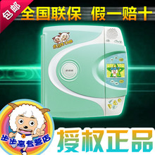 步步高点读机T900 步步高T900 送19本书 包邮联保送文具包 正品