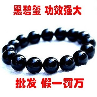  天然水晶手链批发 5A级极品黑碧玺手链 假一罚万 规格齐 厂家直销
