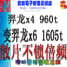 AMD 960T 包开六核极品低压低温包超3.6开核CPU