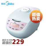 美的 电饭煲 正品 特价 美的 FD302 微电脑控制 性价比之王
