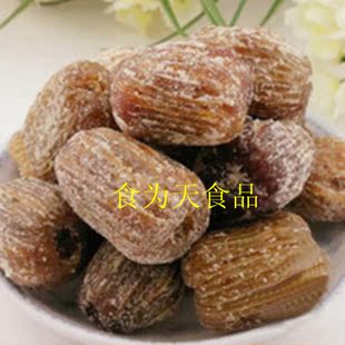  南北干货河北特产 赞皇金丝蜜枣 零食煲汤皆可 特价促销散装500克