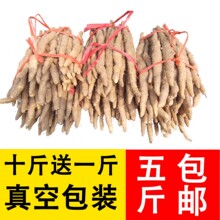 沁水岸 正宗焦作温县垆土地铁棍山药 怀山药 怀山药(新鲜出土)