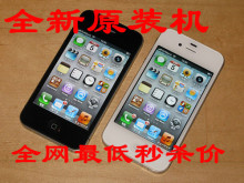 Apple 4S(有锁) 有锁版 全新 v 4s 越狱 白 苹果 黑 a iPhone s版