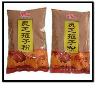  药材公司直销 促销价—— 森味园  灵芝孢子粉 500g 25元