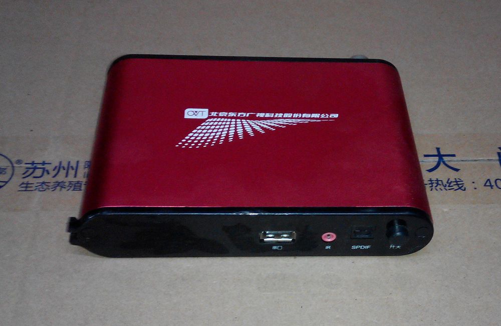 东方广视高清有线数字电视机顶盒OVT\/STB-3