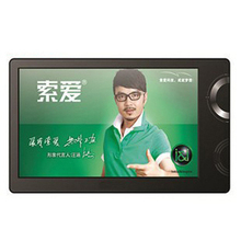 索爱mp5 8G 高清mp4 V36 4.3寸高清屏1080P 正品行货高清 包邮