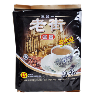  益昌老街 原味3合1白咖啡600克 马来西亚进口 拉咖啡包邮【送勺子