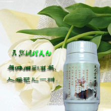 草之堂中药美白胶囊  调理美白 祛斑 面如桃花 肤如凝脂