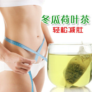 佰薇集冬瓜荷叶茶 纯天然减肥茶瘦身花茶 狂减小肚子花草茶包邮