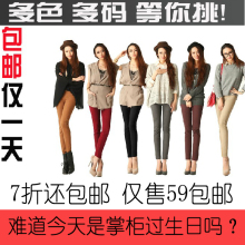 2012春新款韩版显瘦弹力铅笔裤小脚裤大码女装松紧腰打底裤女裤