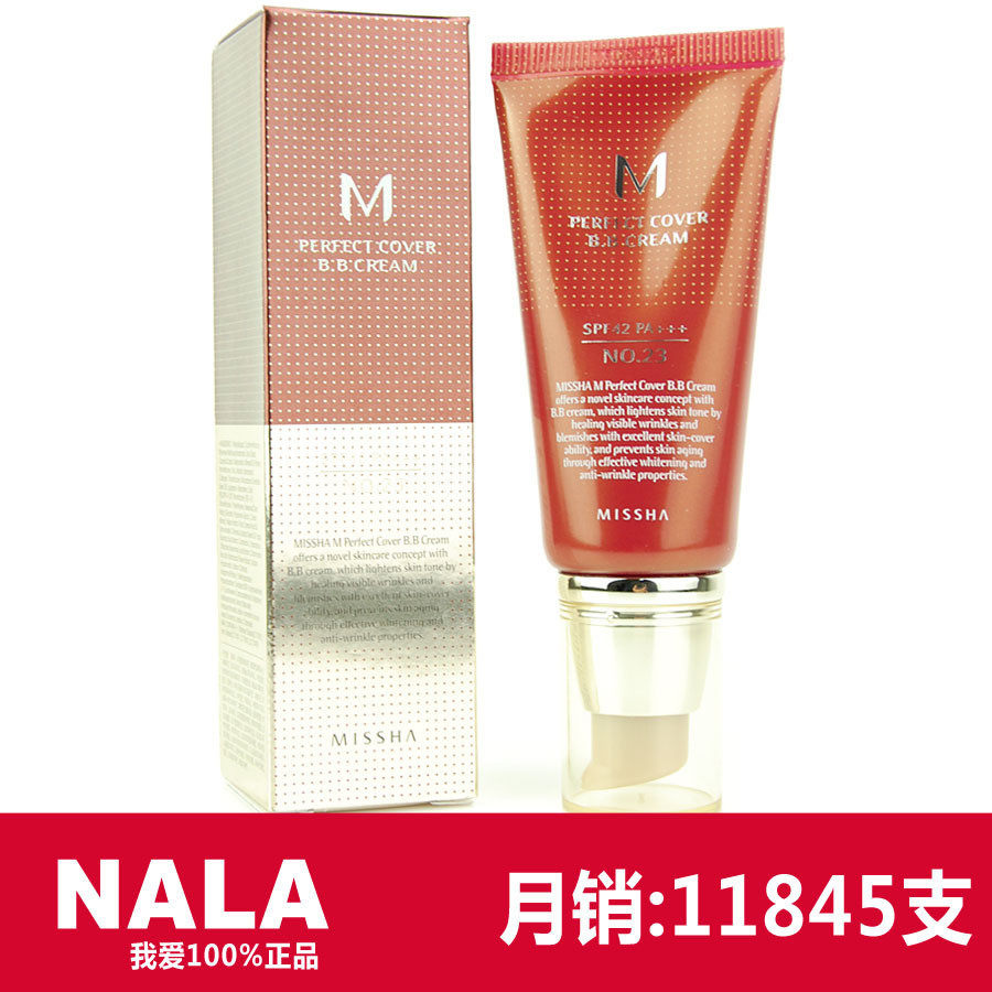 NALA推荐 谜尚Missha迷尚4重红色BB霜裸妆霜/韩国正品专柜