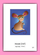 首页-一生难忘---英语单词卡片