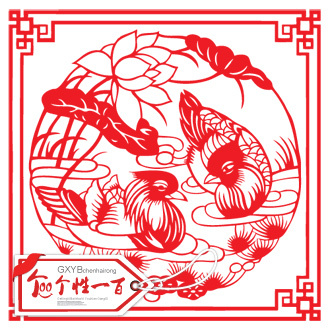 和和美美 个性一百婚庆喜字贴定制大静电窗贴结婚礼物墙贴纸婚房 和和美美 个性一百婚庆喜字贴定制大静电窗贴结婚礼物墙贴纸婚房