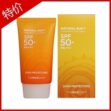 特价专柜正品the faceshop自然阳光美白防晒霜SPF50游泳户外防水