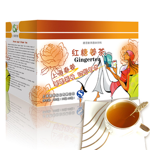  春姜红糖姜茶180g 老姜茶姜红茶驱寒暖胃痛经 原汁原味 买五送一