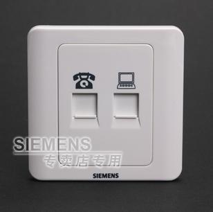 西門子 遠景系列 西門子電話電腦插座 西門子電話+網絡插在類目 電子/電工, 插座, 電腦+電話插座中 - 來自Buy2taobao.com提供專業的淘寶代購服務