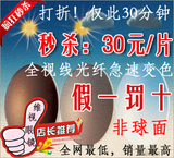 taobao english 14105315373