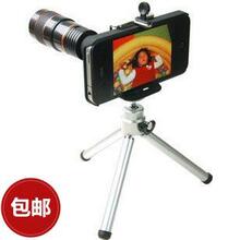 创意 包邮 iphone4/4s 专用配件镜头 8倍变焦 望远镜（送三脚架）