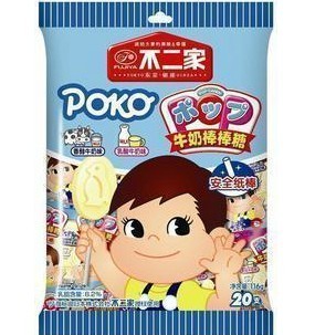  不二家牛奶棒棒糖（牛奶味+酸奶味） 116克/20支 浓浓牛奶味