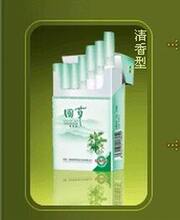 特价【送手电】清香型国草 不含尼古丁 戒烟 戒烟产品 纯中药配制