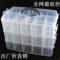 上下架计划:特大号乐高塑料收纳箱 内裤袜子玩具整理箱 三层收纳盒有盖 包邮