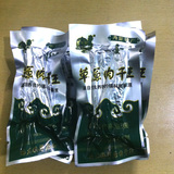 淘金币 内蒙古风干牛肉干 乌力格草原肉干王 100%无添加剂 2包包
