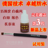 taobao english 5784698118