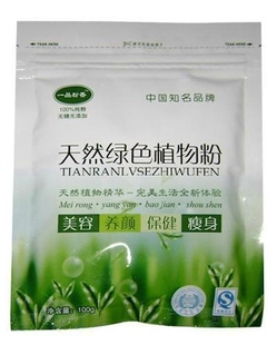  特级 野生可乐果粉 含丰富的精氨酸 100克散装天然粉粉食品