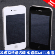 新款天翼四代 Alfa/阿尔发 正品双模双待CDMA电容屏半智能shouji
