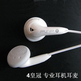 #4皇冠ddnut#原版简装.索尼耳机.多图对比.音质好.特价促销