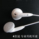 #4皇冠ddnut#原版简装.索尼耳机.多图对比.音质好.特价促销