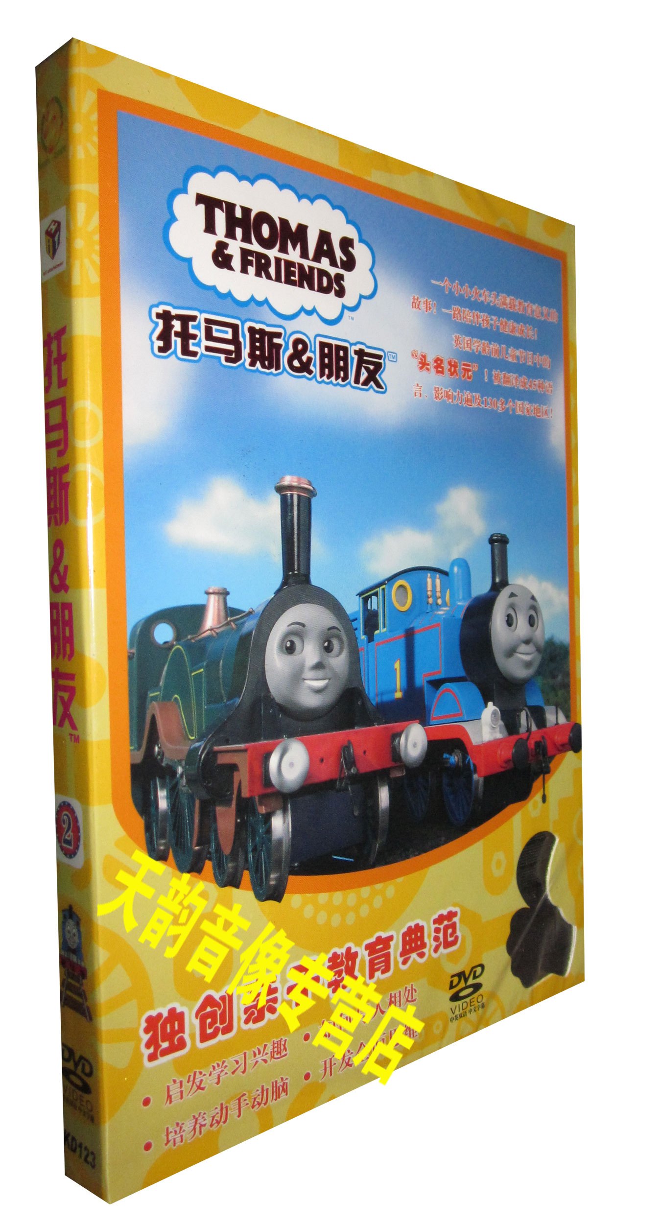 【天韻◆正版】托馬斯和朋友2 1DVD 中英雙語 (學前教育益智片)在類目 音樂/影視/明星/音像, 動畫碟中 - 來自Buy2taobao.com提供專業的淘寶代購服務
