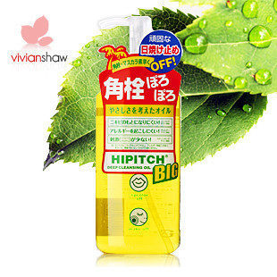 日本专柜正品 黑龙堂卸妆油 250ml 细致毛孔深层清洁 眼唇可用