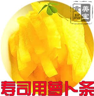  寿司材料 御之味紫菜包饭调味萝卜条 日式酱菜黄萝卜日本寿司大根