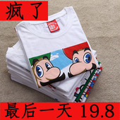 [LiLi] limit the special 19.9 One Day Only!  Candy colors Korea's short sleeve T-shirt women lovers in summer