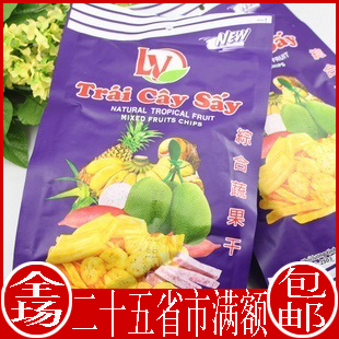 特价越南特产 进口零食 德诚LV 综合蔬果干230g健康食品 满额包邮