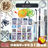 包邮 光威2.7米海竿套装+5.4米手竿套装钓鱼竿鱼具套装 渔具套装