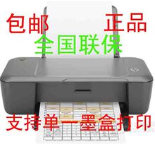 ����HP Deskjet 1000���ռ��úڰײ�ɫ��ī��ӡ���ɼ�īʤ����