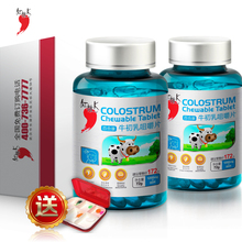 红桃K牛初乳片咀嚼片60粒2盒套装牛乳钙补钙高吸收