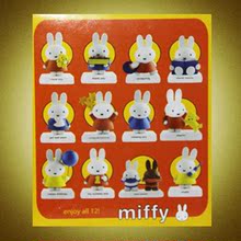 Miffy米菲兔子表情帝动漫模型摆设白色恋人礼品生日礼物整套