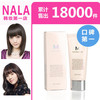 Missha����BB˪���л�����ʪױǰ�� ������ױƷר����Ʒ������ױ