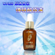 明星美白制胜法宝UNES08新款传明酸保养型原液30ml
