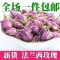 上下架计划:一件也包邮特级法国玫瑰花茶法兰西玫瑰花茶进口粉玫瑰花草茶50g