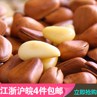  百草味坚果零食  野生开口东北松子 粒大手剥 120g 江浙沪买4包邮