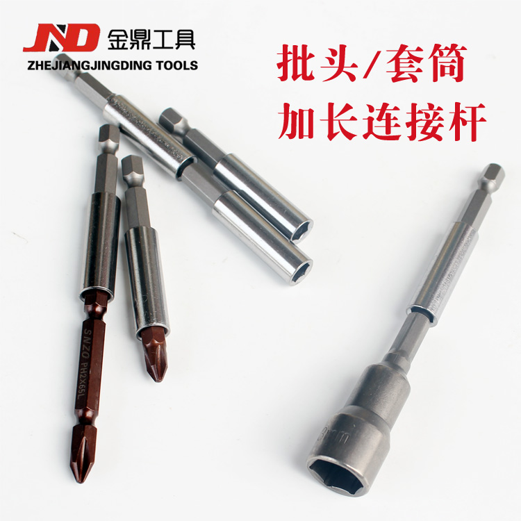 批头加长杆 I19-60 批头加长套筒 1/4磁性风批头接杆 加长杆在类目 五金/工具, 手动工具, 套筒及配件, 6角套筒中 - 来自Buy2taobao.com提供专业的淘宝代购服务