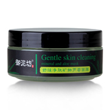 御泥坊正品 舒缓净肤芦荟矿物面膜130g 补水控油祛痘去粉刺 包邮
